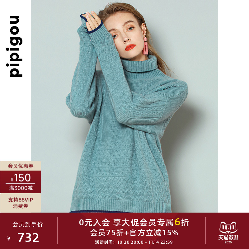 皮皮狗毛衣高领羊绒衫复古绞花