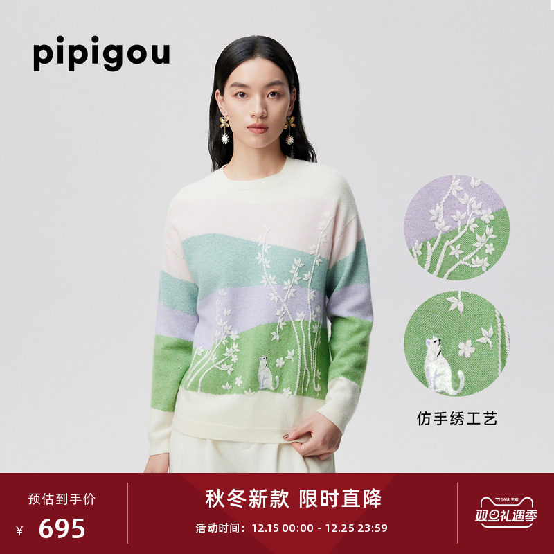 皮皮狗25秋冬新款圆领绣花套衫羊毛羊绒混纺针织衫提花落肩宽松女