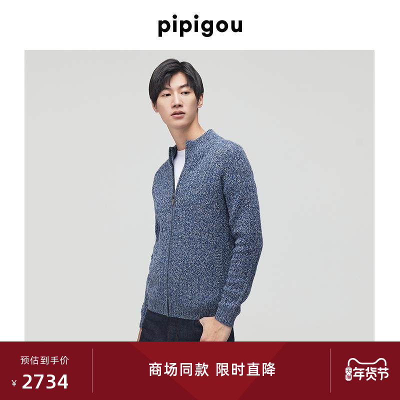 皮皮狗冬新款重磅半高领拉链对称式口袋男羊绒开衫,男装,羊绒开衫,淘宝优惠券,粉丝福利购,淘宝优惠卷