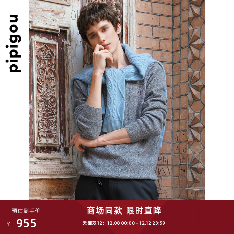 皮皮狗圆领双股加厚羊绒衫