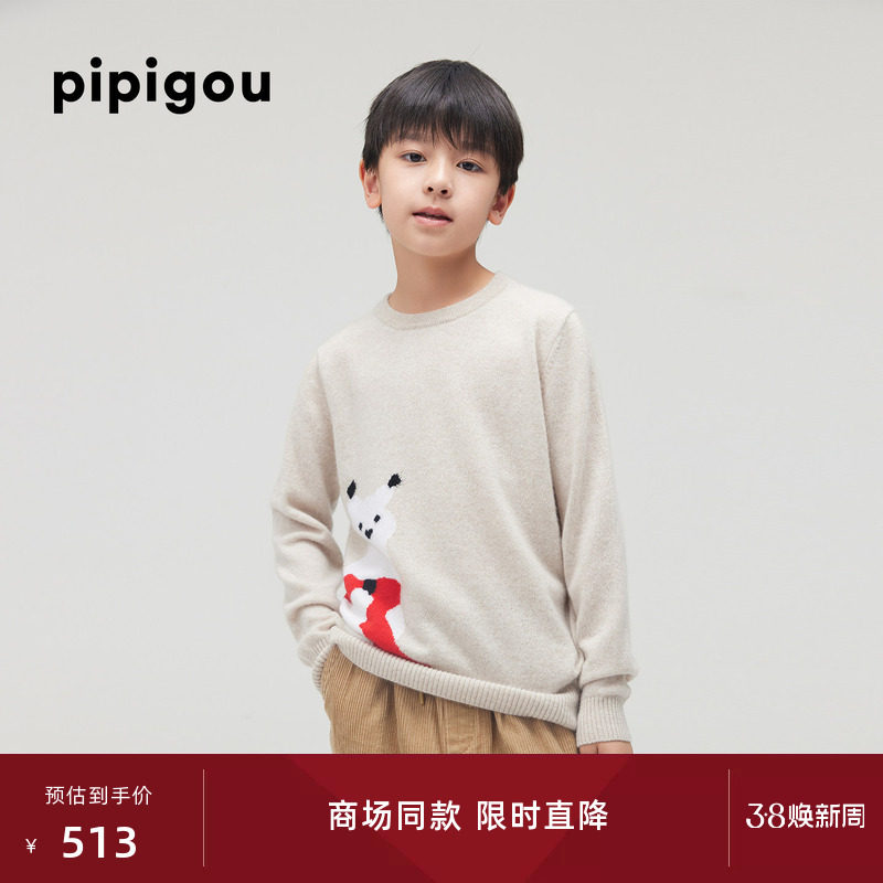 皮皮狗秋冬新款圆领卡通动物提花童装毛衣羊绒衫