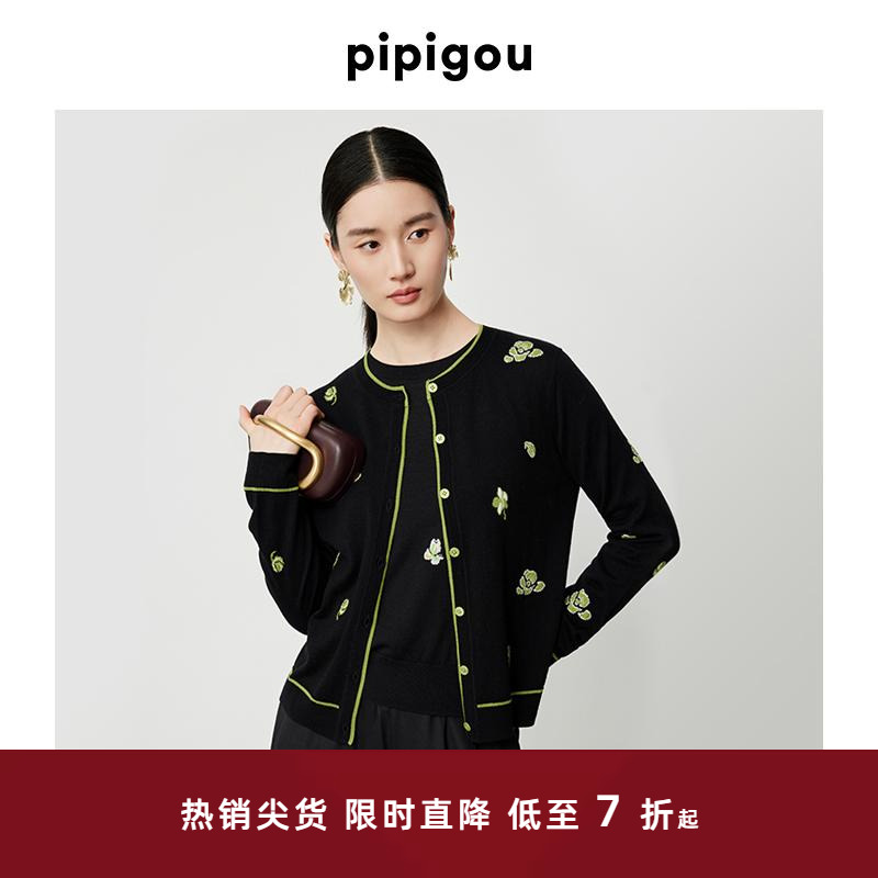 皮皮狗圆领开衫蝴蝶兰提花