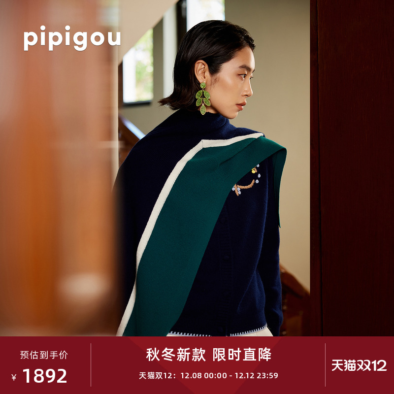 皮皮狗秋冬新品女士羊绒披肩