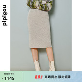 皮皮狗商场同款 裙子 无染色纯羊绒半身裙包臀针织中长款