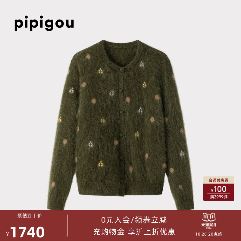 【拉毛绒系列】皮皮狗26秋冬新款撞色花卉圆领女纯山羊绒针织开衫