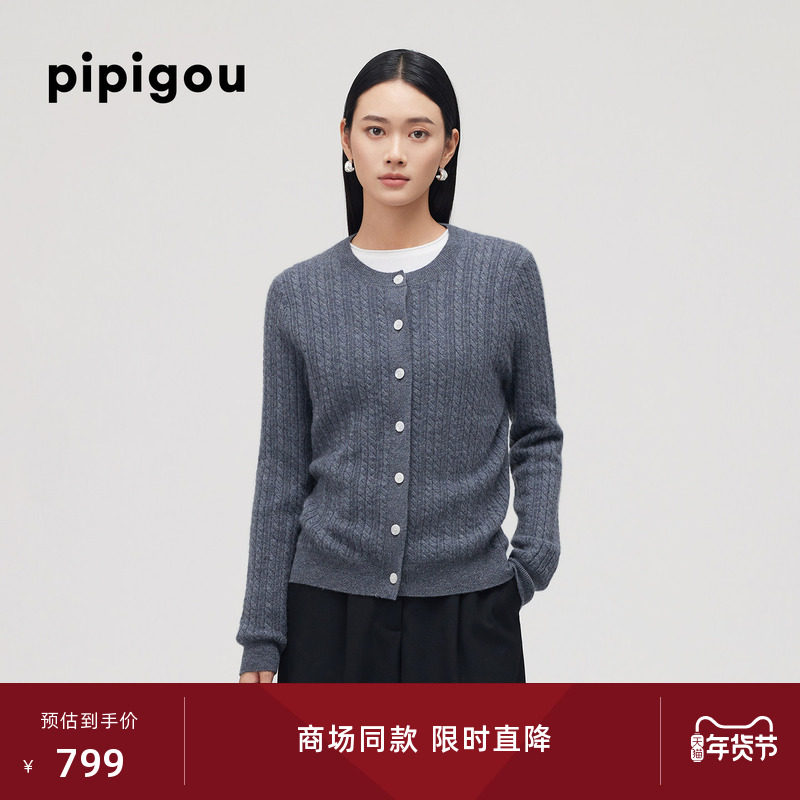 皮皮狗秋冬新款圆领复古绞花双股针织纯羊绒开衫女外套,女装/女士精品,羊绒衫,淘宝优惠券,粉丝福利购,淘宝优惠卷