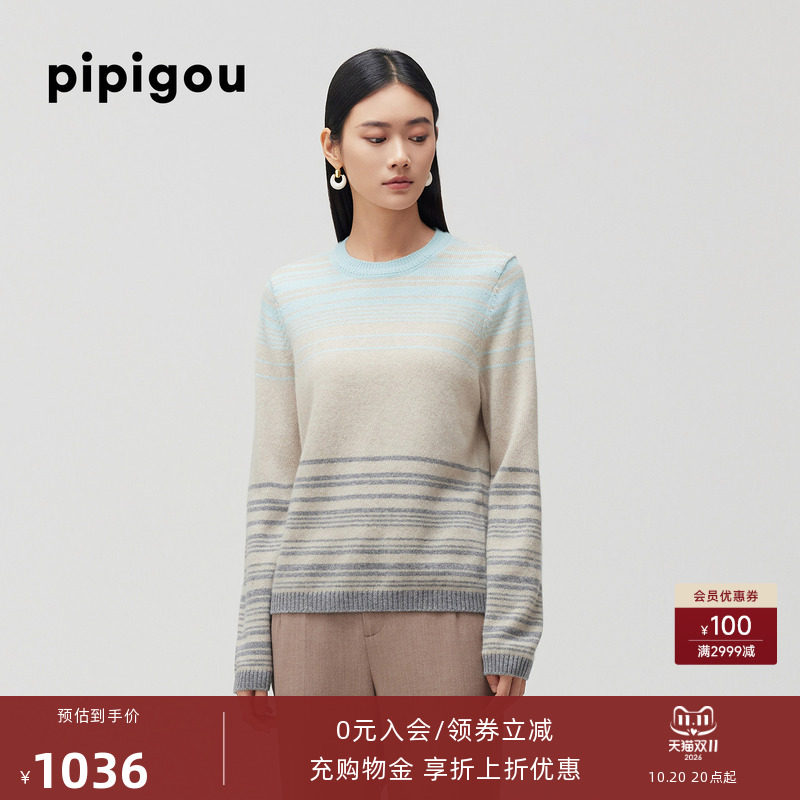 皮皮狗冬新款简约花型点缀圆领撞色渐变条纹羊绒衫