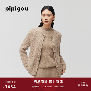 女外套 圆领绞花无染色羊绒加厚开衫 皮皮狗商场同款 秋冬新款