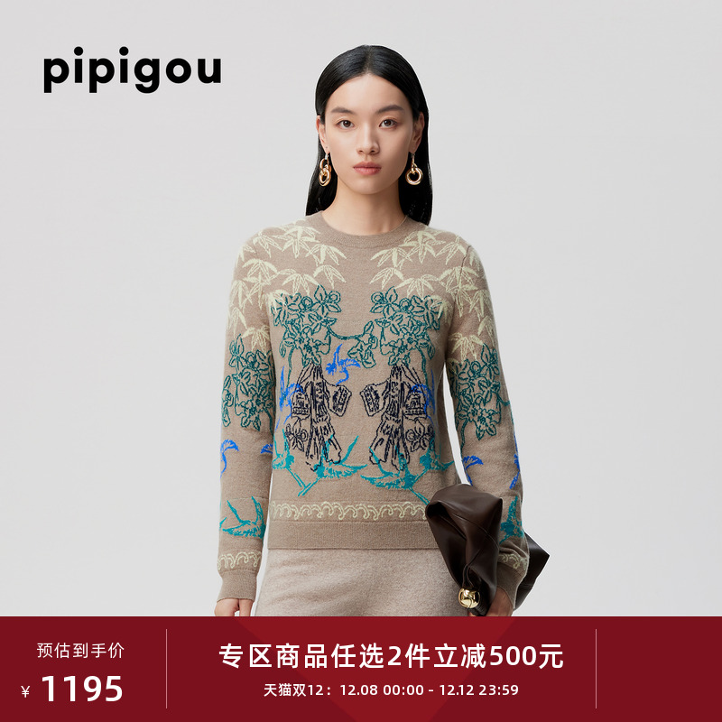 皮皮狗女士圆领提花羊绒套衫