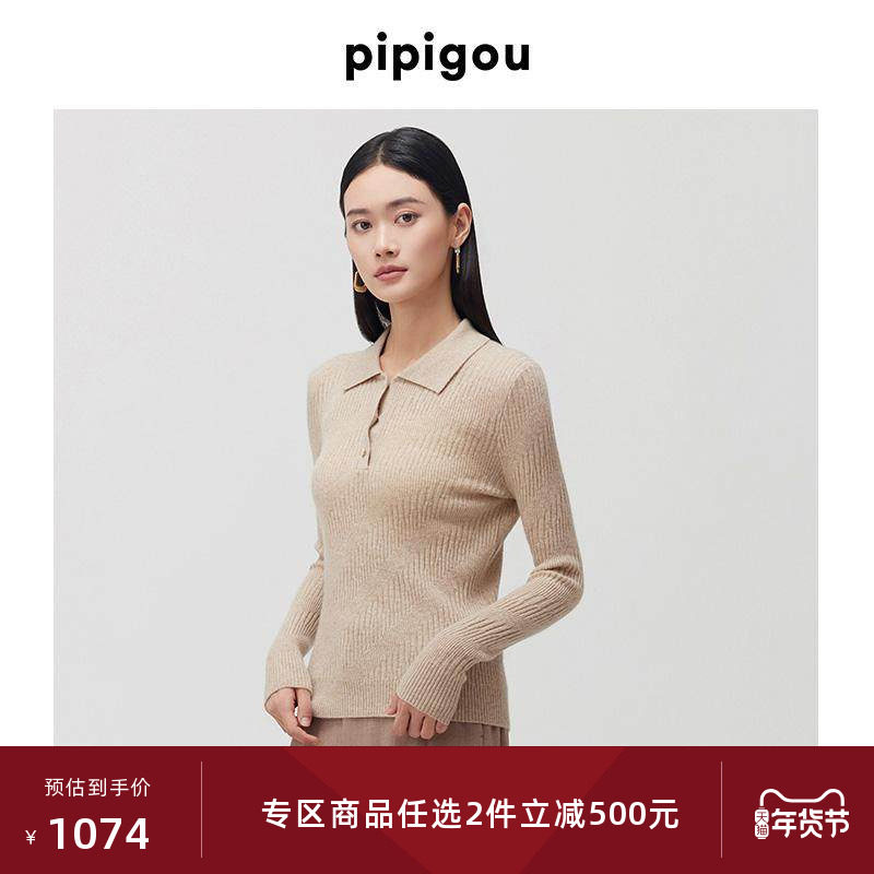 皮皮狗秋冬新款简约条纹组织POLO领长袖毛衣羊绒衫,女装/女士精品,羊绒衫,淘宝优惠券,粉丝福利购,淘宝优惠卷