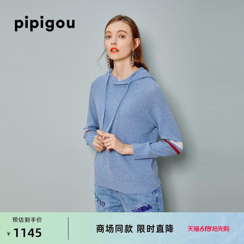皮皮狗连帽羊绒衫撞色提花套头休闲针织女套头毛衣
