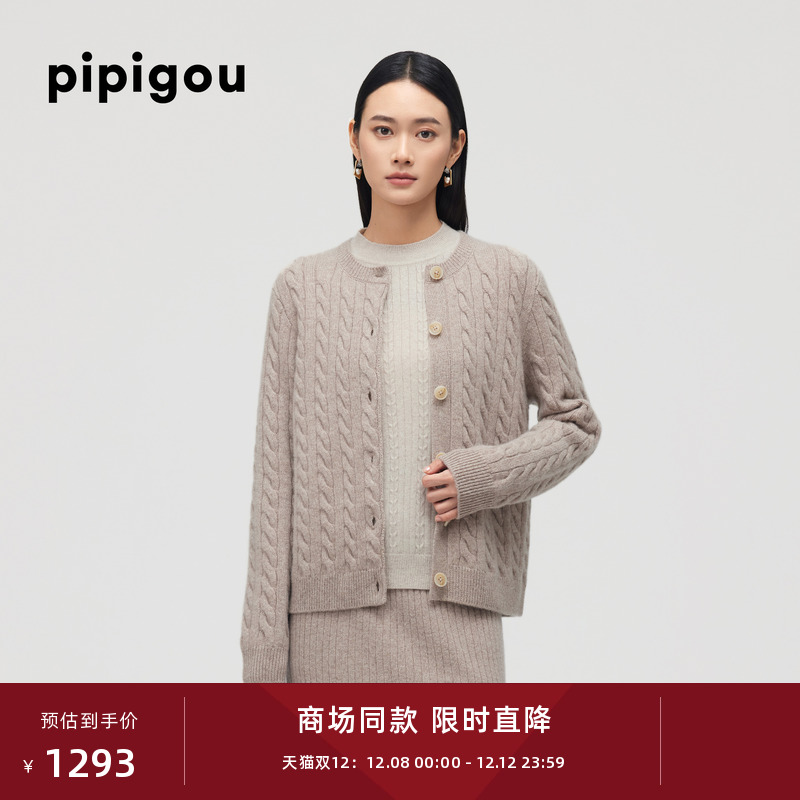 皮皮狗圆领复古绞花加厚羊绒开衫