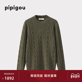 皮皮狗26早春新款 立体绞花针织衫 男士 半高领羊绒套衫