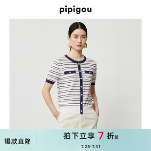 皮皮狗25夏季 新款 圆领撞色条纹提花亮片针织短袖 T恤套头衫