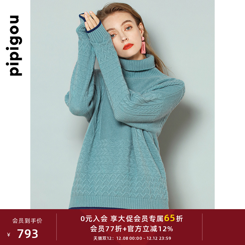 皮皮狗毛衣高领羊绒衫复古绞花