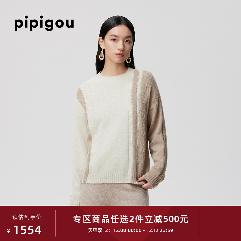 皮皮狗女士圆领无染色羊绒套衫