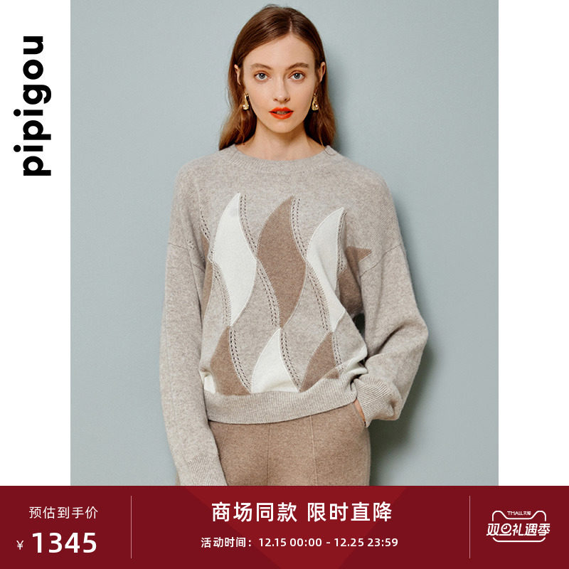 皮皮狗圆领宽松无染色羊绒衫