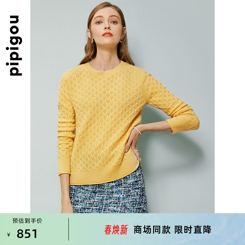 皮皮狗秋冬新款移针挑洞女士套头针织亮丝羊绒衫