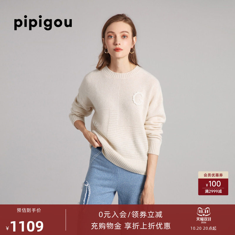 皮皮狗秋季新款圆领宽松落肩羊绒衫女字母钉珠针织上衣外穿毛衣