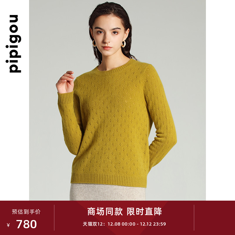 皮皮狗圆领镂空羊绒套衫