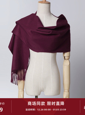 皮皮狗纯羊绒纯色围巾女士围脖披肩送妈妈生日礼物长辈