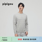 皮皮狗秋冬新款 阿兰花菱形格圆领翻花男羊绒衫