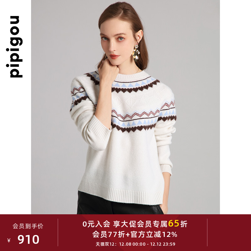 皮皮狗圆领费尔岛提花羊绒套衫