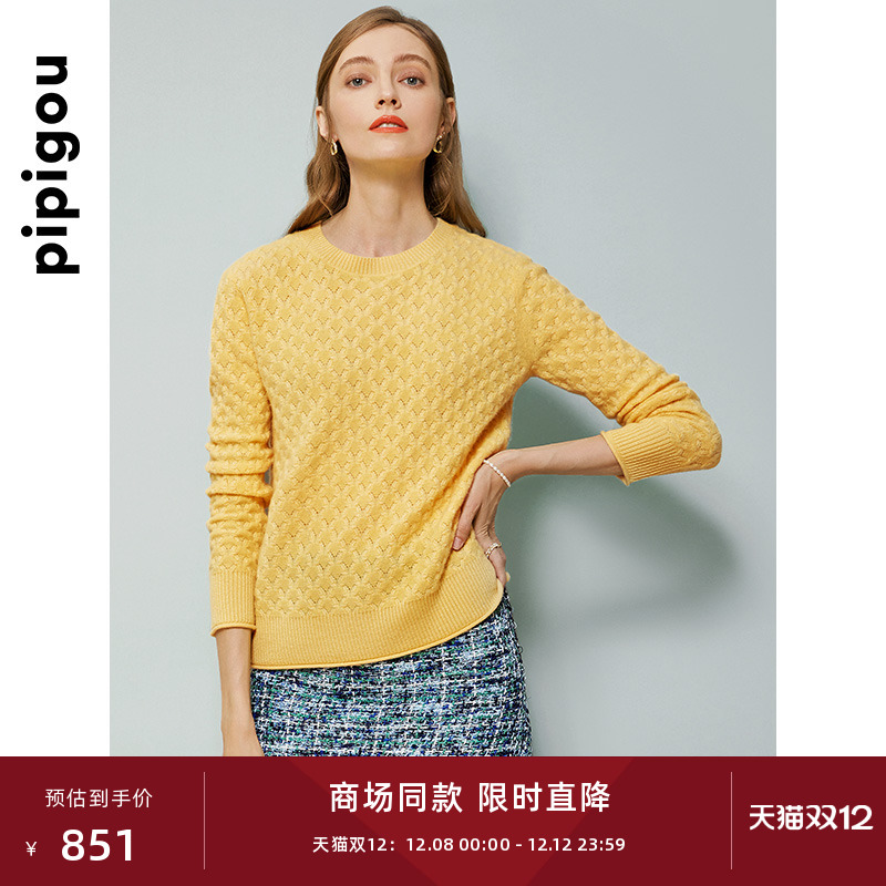 皮皮狗提花圆领基础版型羊绒衫