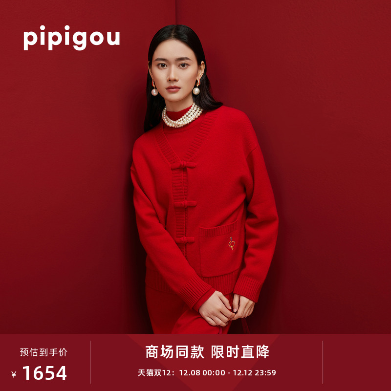 V领开衫版型 大身采用平纹织法 中式盘扣