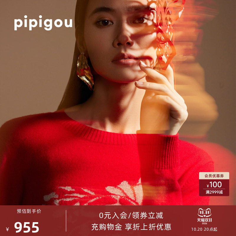 皮皮狗秋冬新款红色中式圆领立体毛圈绣花羊绒衫