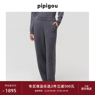 皮皮狗冬直筒剪裁中缝凸条羊绒长裤