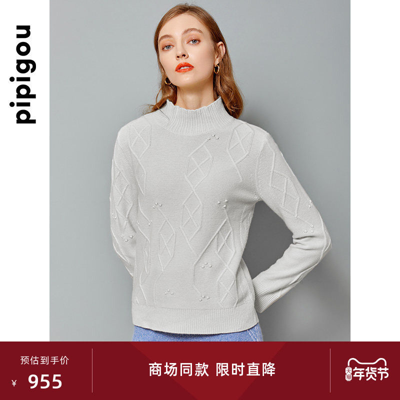 皮皮狗秋冬新款半高领宽松版型纯羊绒衫女针织衫宽松时尚打底衫,女装/女士精品,羊绒衫,淘宝优惠券,粉丝福利购,淘宝优惠卷