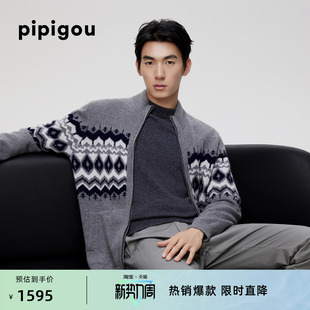 费尔岛风格 半高领拉链羊绒开衫 复古图案拼接 男士 皮皮狗秋冬新款