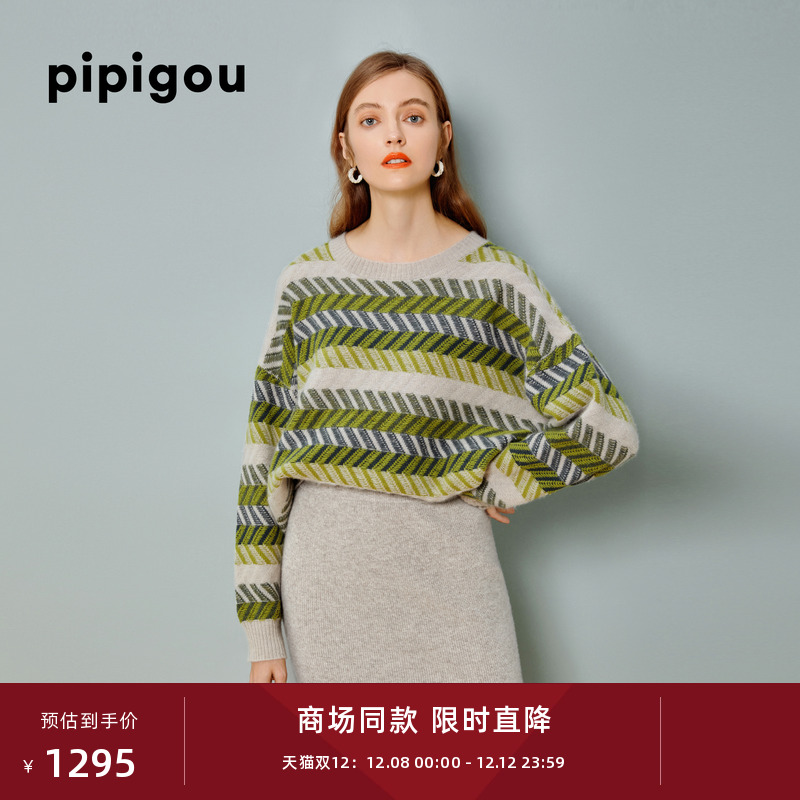 皮皮狗女式提花圆领套衫