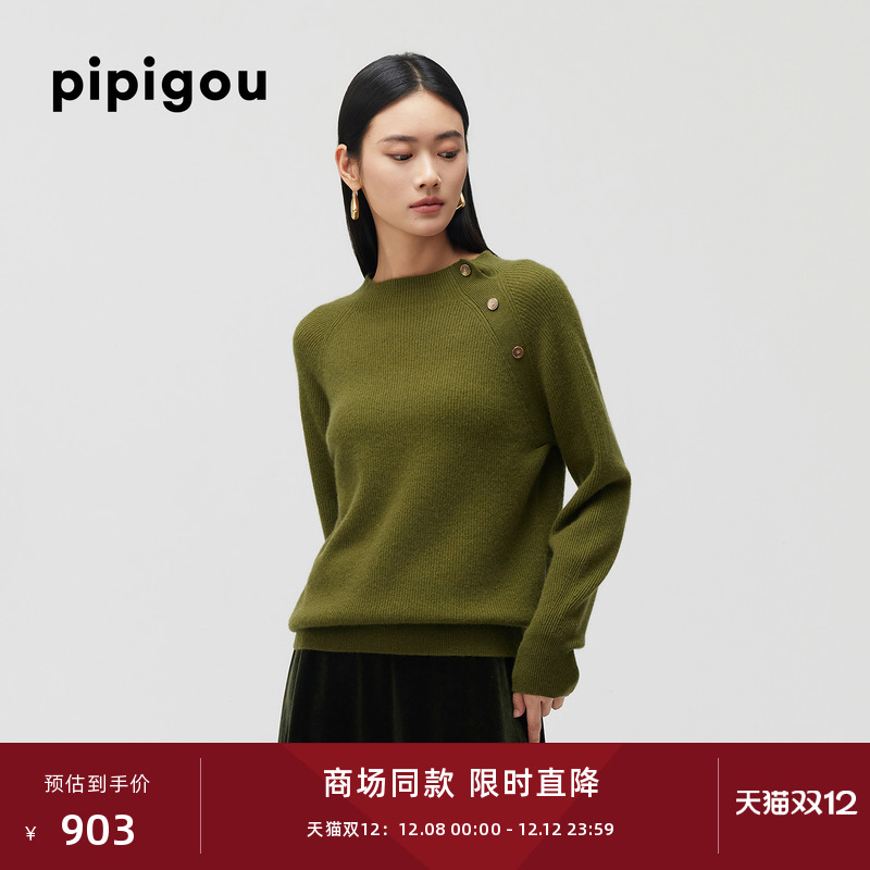 新款皮皮狗连领纽扣斜门襟羊绒衫