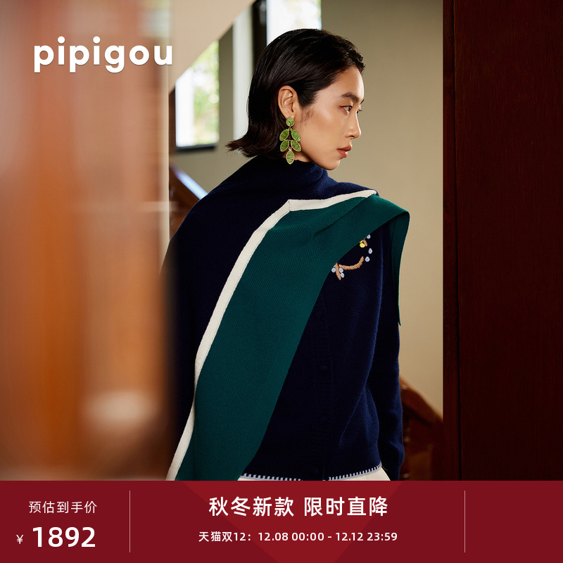 皮皮狗秋冬新品女士羊绒披肩