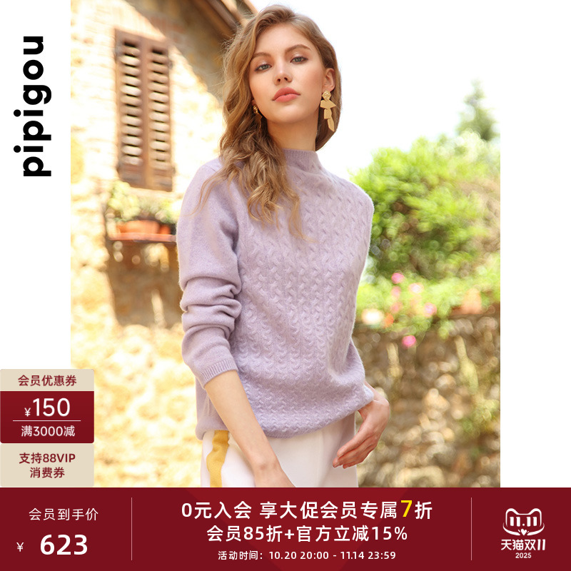 皮皮狗半高领绞花女套头纯羊绒衫