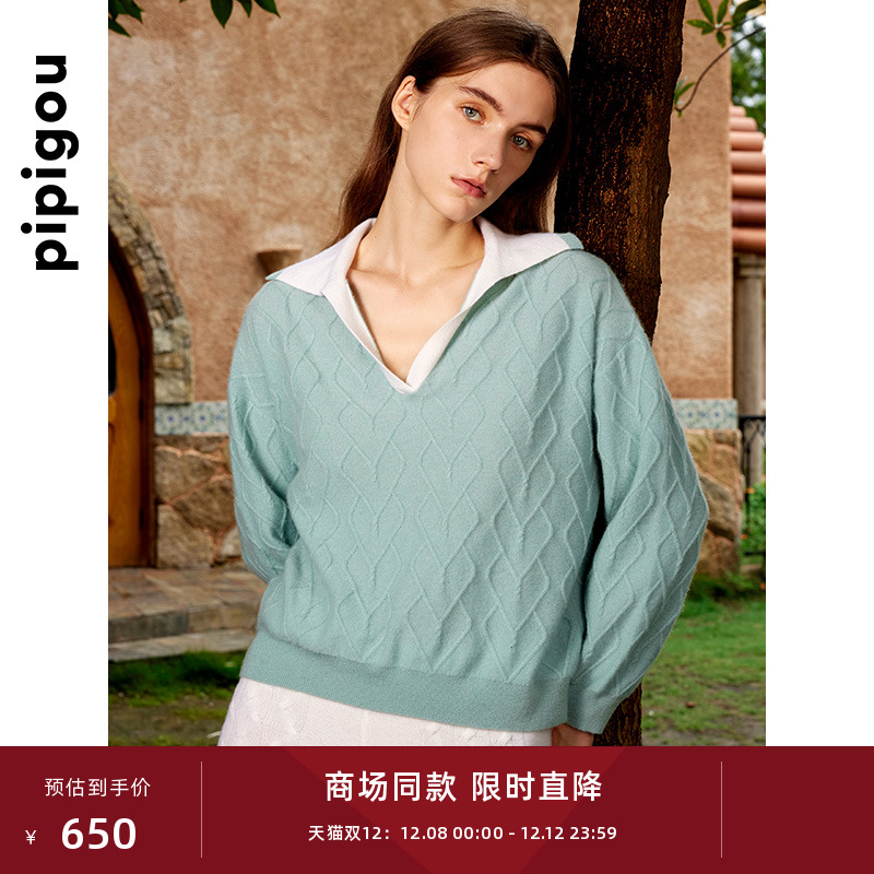 皮皮狗翻领撞色廓形羊绒套衫