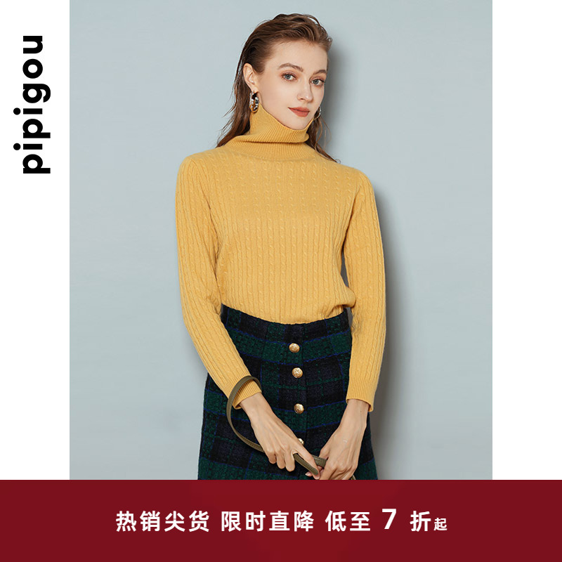 皮皮狗高领绞花羊绒衫