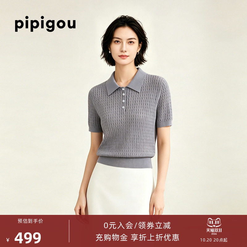 【桑蚕丝】皮皮狗夏季新款女士经典POLO领短袖T恤薄绞花针织套衫