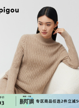 皮皮狗冬半高领立体阿兰花菱形针织女套头无染色羊绒衫