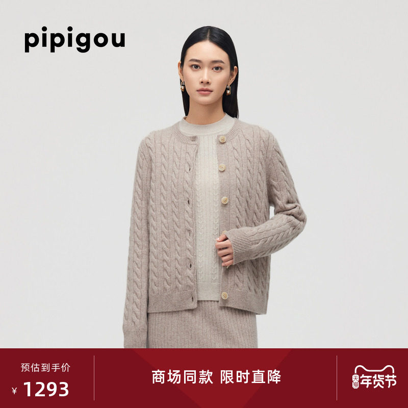 皮皮狗秋冬新款圆领复古绞花粗棒针加厚款纯羊绒开衫女士外套,女装/女士精品,羊绒衫,淘宝优惠券,粉丝福利购,淘宝优惠卷