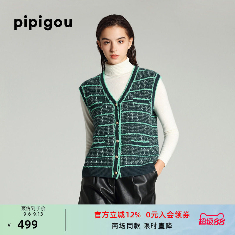 皮皮狗V领撞色羊绒马甲图片