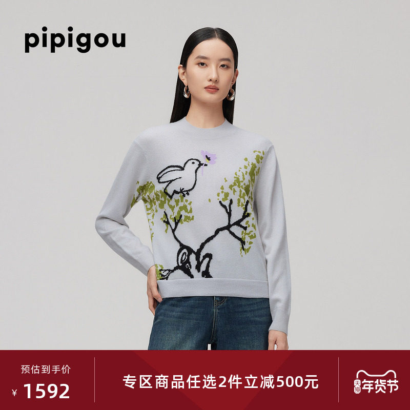 皮皮狗25秋冬新品女士半高领羊绒套衫拉网嵌花印花工艺动植物花卉,女装/女士精品,羊绒衫,淘宝优惠券,粉丝福利购,淘宝优惠卷