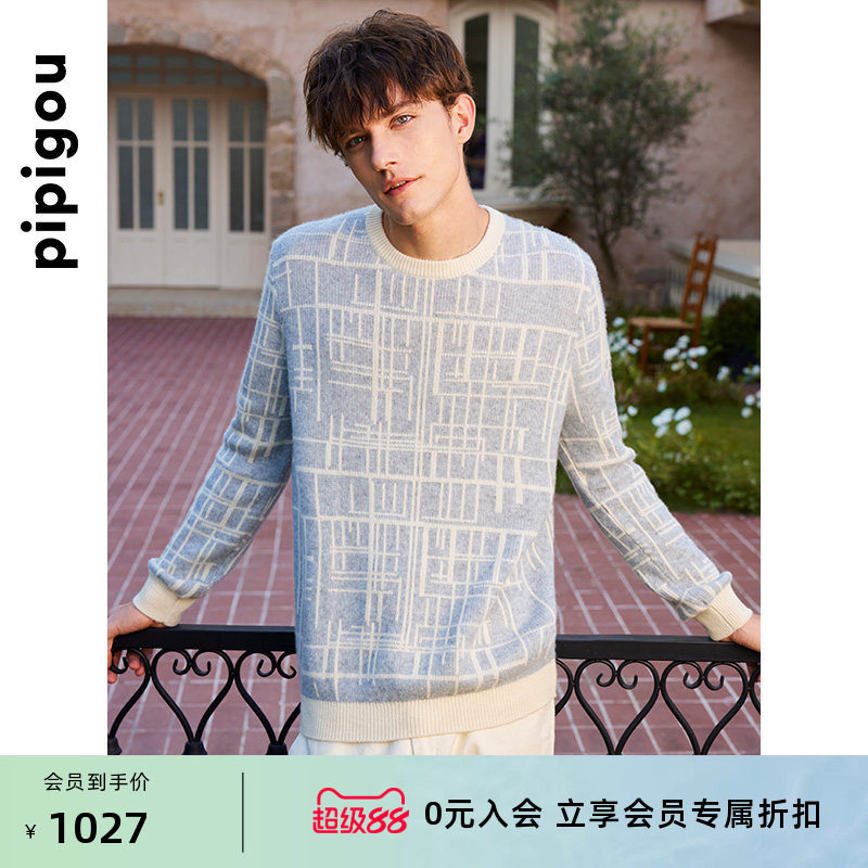 皮皮狗秋冬款圆领撞色提花线条格纹男士套头纯羊绒衫针织毛衣