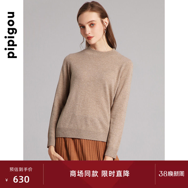 皮皮狗秋冬新款半高领针织女士纯羊绒套头打底羊绒衫毛衣