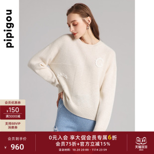 女字母钉珠针织上衣外穿毛衣 圆领宽松落肩羊绒衫 皮皮狗秋季 新款