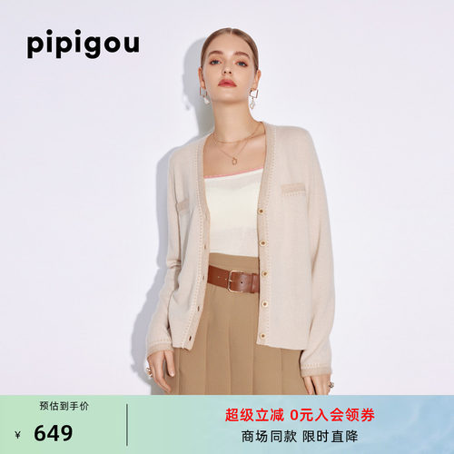 皮皮狗时尚绞花羊绒衫