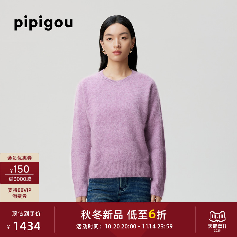 皮皮狗圆领拉毛羊绒毛衣针织套衫