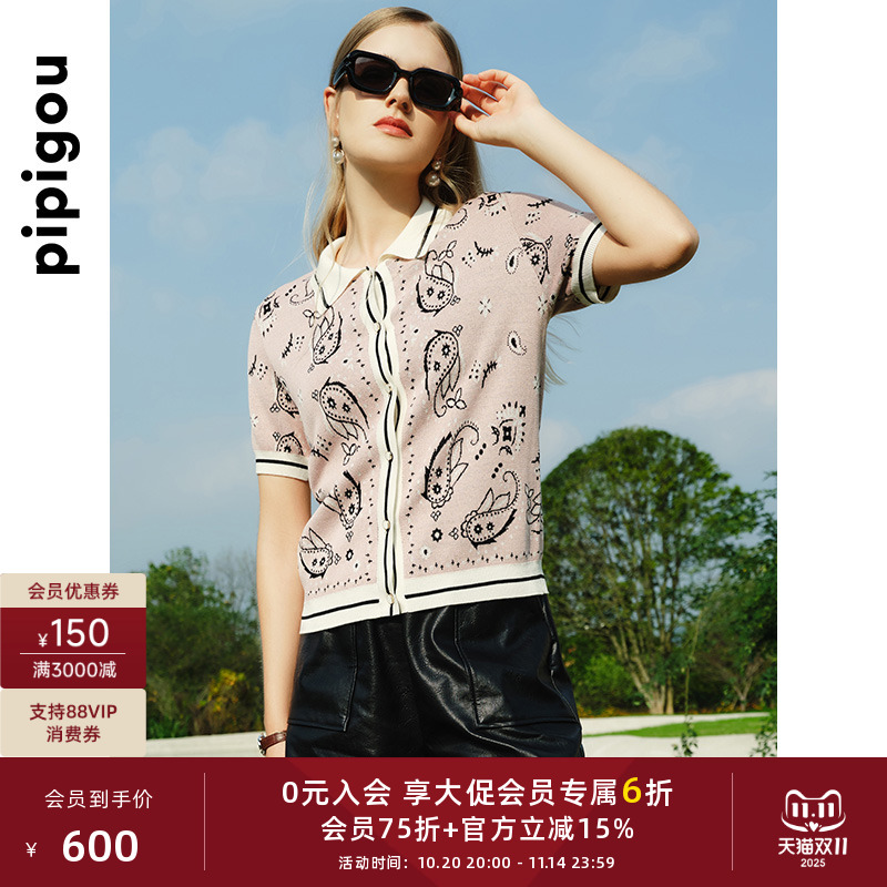 皮皮狗翻领佩斯利提花开衫